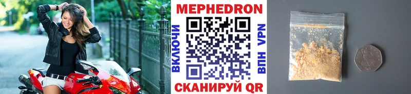 Купить закладку ГАШ  A PVP  Меф мяу мяу  Богучар
