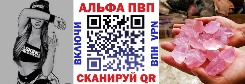 Купить закладки Богучар A PVP СК КРИС