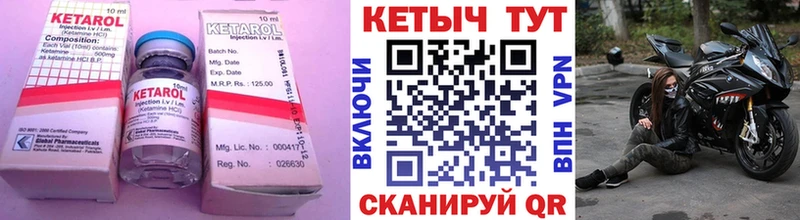 Купить  Богучар  Кетамин ketamine 