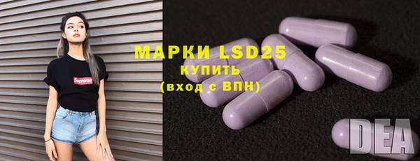 мяу мяу кристалл Белокуриха
