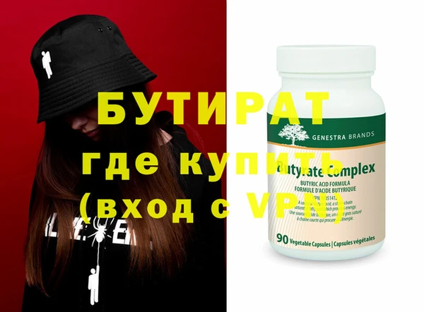 дживик Белоозёрский