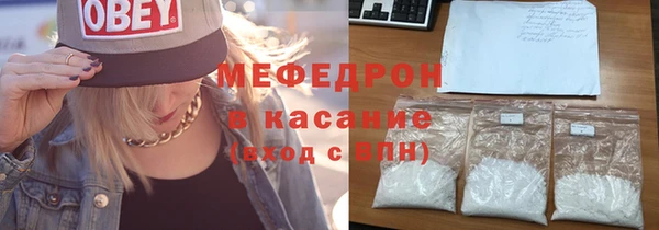ECSTASY Мурманск