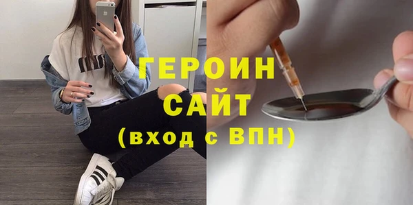 мяу мяу кристалл Белокуриха