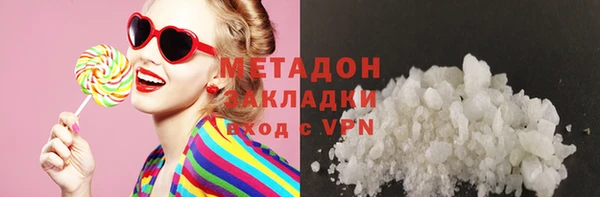 спайс Нижний Тагил
