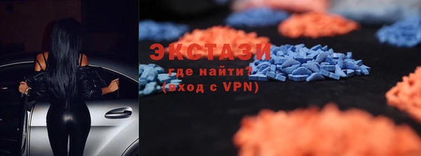 спайс Нижний Тагил