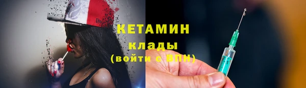 spice Беломорск