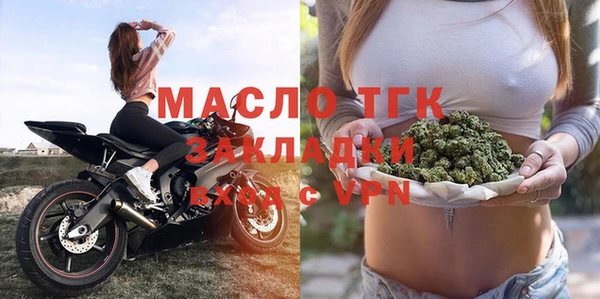 дживик Белоозёрский