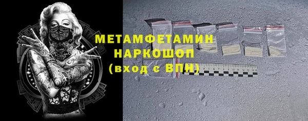 spice Беломорск