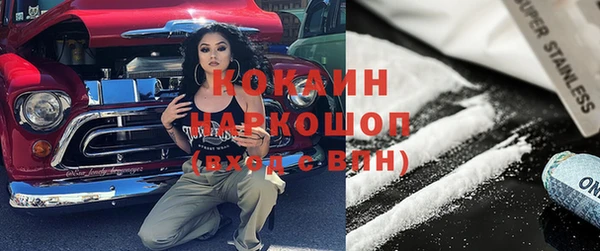 спайс Нижний Тагил