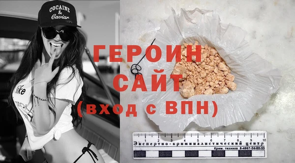 не бодяженный Баксан