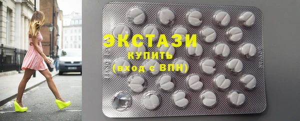 мяу мяу кристалл Белокуриха