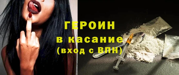 сатива Чита