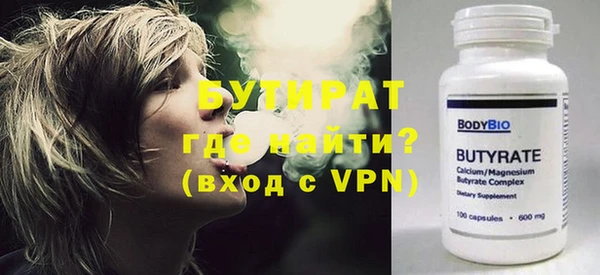 марки lsd Балабаново