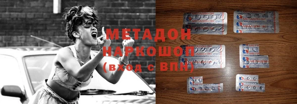 марки lsd Балабаново