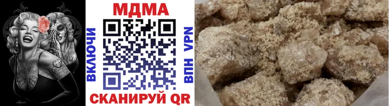 MDMA Molly  Купить где  Богучар 