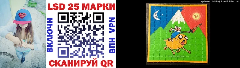 Марки 25I-NBOMe 1,5мг  Купить где  Богучар 